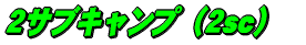 Prb 