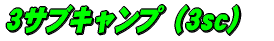 Prb 