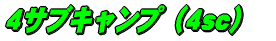 Prb 