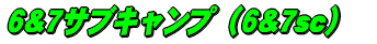 Prb 