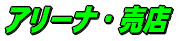 Prb 