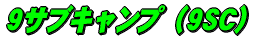 Prb 
